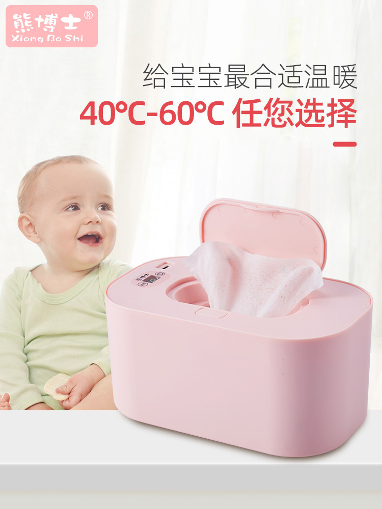 Wet towel heater Baby baby moisturizing constant temperature newborn out of the portable car hot warm wet tissue heater