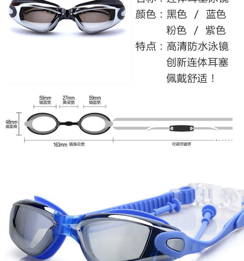 2018 kính bơi unisex mới HD chống sương mù khung lớn kính bơi kính chống nước - Goggles kính bơi cận thị