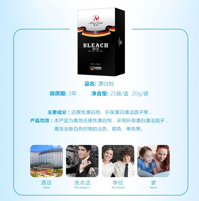 Chất tẩy trắng bột tẩy trắng quần áo sang màu vàng Zeng Bạch nhuộm quần áo chất khử chất tẩy màu vàng phổ - Dịch vụ giặt ủi tẩy javel