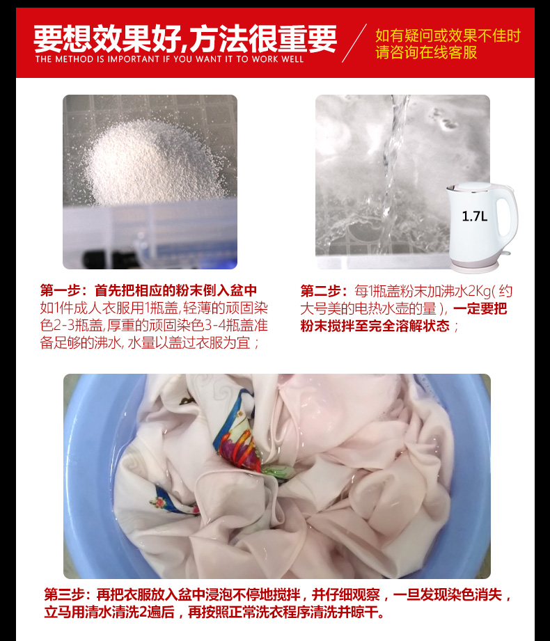 Quần áo màu để nhuộm thuốc tẩy tẩy trắng quần áo trắng quần áo sạch khử trùng chất tẩy trắng - Dịch vụ giặt ủi nước tẩy axo