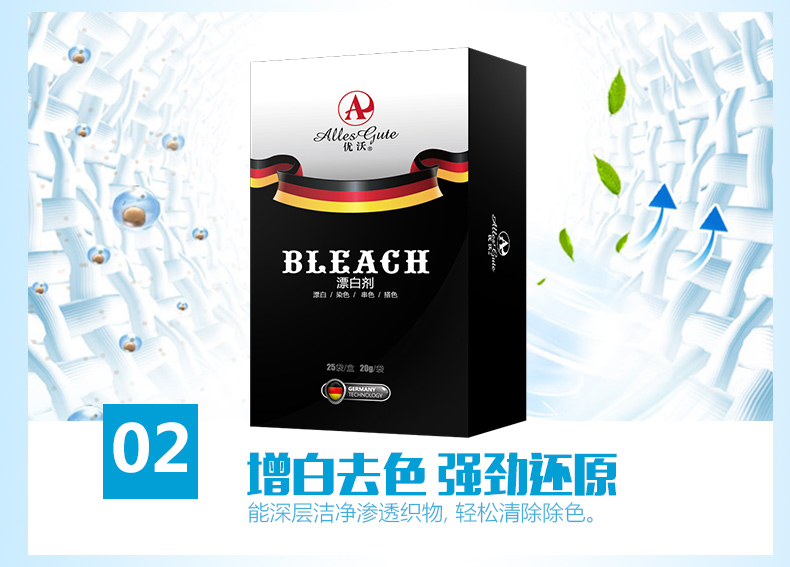 Chất tẩy trắng bột tẩy trắng quần áo sang màu vàng Zeng Bạch nhuộm quần áo chất khử chất tẩy màu vàng phổ - Dịch vụ giặt ủi tẩy javel