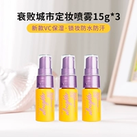 45 г желтого 15 мл*3