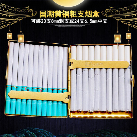 Cool treasure brass zodiac 20 cigarette box portable ultra-thin national trend high-end 6.5 medium cigarette box men's authentic