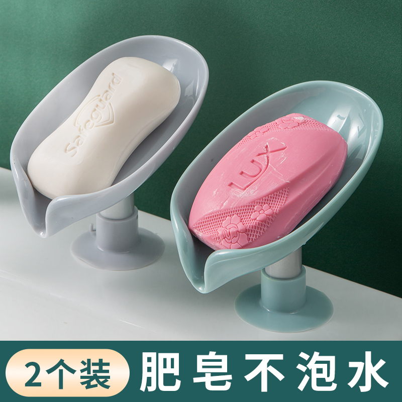 Soap box soap shelf free punching suction cup wall hanging type creative personality cute drainage toilet put artifact
