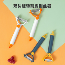 Multifunctional paring knife peeler scraper knife household melon peel Planer fruit apple peeling potato peeling artifact