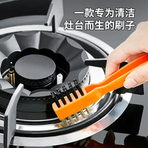 Multifunctional gas stove cleaning brush gap brush kitchen small brush artifact wire brush stove range hood groove brush