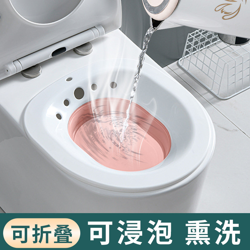 Bidet female private parts pregnant women wash butt hemorrhoids male hemorrhoids smoke wash fart butt fold wash toilet maternity free squat artifact