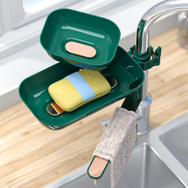 Faucet shelf kitchen supplies household collection rag sink drain artifact small department store