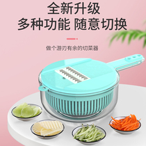 Kitchen multi-function vegetable cutter Potato shredder artifact Household shredder Carrot shredder Shredder slicer grater