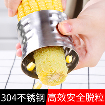 Breaking and peeling corn artifact Household planing corn threshing artifact Peeling corn rubbing and plucking corn grain stripper Household