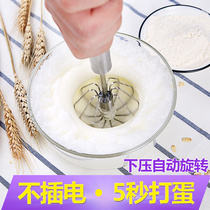 Whisk Non-electric household mini semi-automatic whisk Manual cream whisk Egg whisk