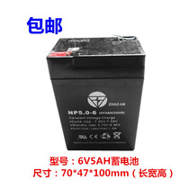 6V5AH stroller battery 6V childrens toy car electric car 6v5ah battery electronic scale battery