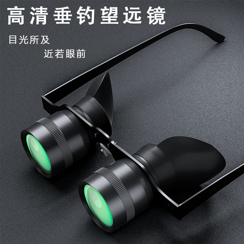 2021 New 10x Zoom Fishing Telescope HD Head-Mounted Polarization Look Drifting Glasses