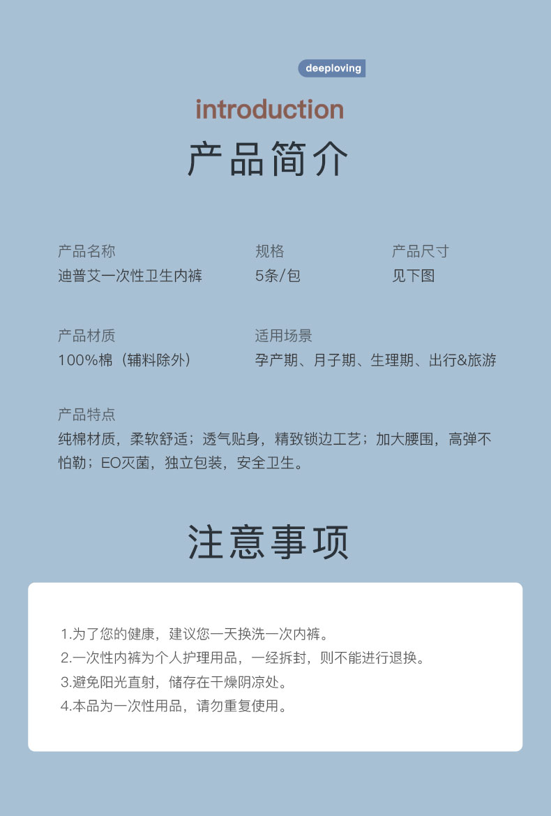 一次性内裤女纯棉无菌旅行免洗短裤产妇月子大码全棉便携日抛底裤 — 18