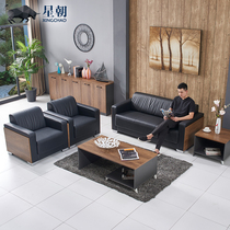 Modern simple Nordic 4S shop business meeting reception Black leather art office sofa coffee table combination