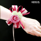 Танцующий цветок на запястье для невесты, оптовые продажи, для подружки невесты