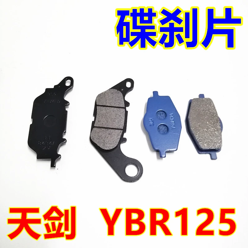 Áp dụng để chế tạo xe máy Yamaha YBR125 Tianjian JYM125-2-3 phanh trước phanh đĩa phanh trước - Pad phanh