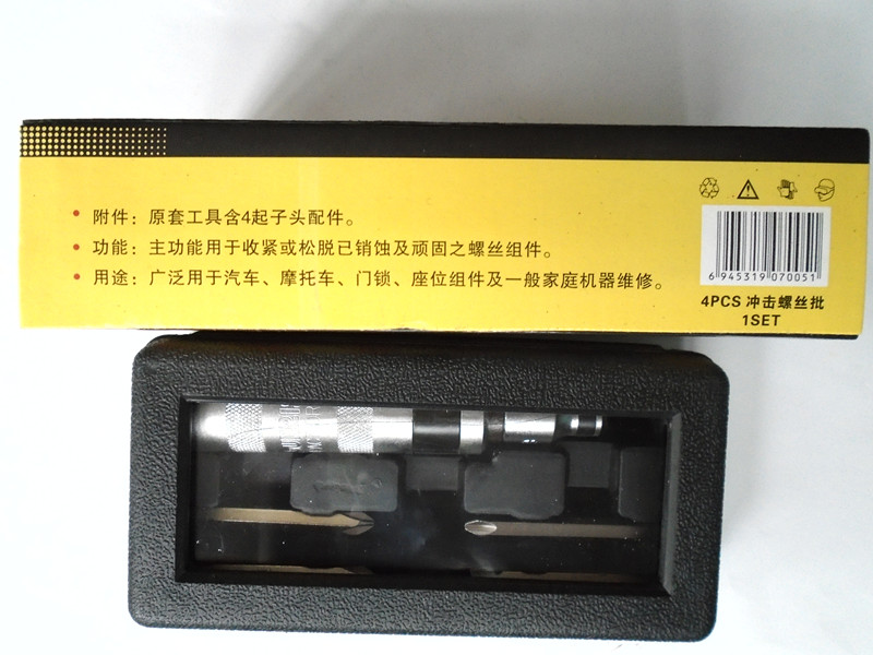 Lisuo xe điện xe máy công cụ sửa chữa ô tô 4 CÁI tuốc nơ vít tác động hàng loạt - Bộ sửa chữa Motrocycle tua vít nhỏ