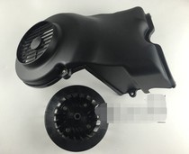 Suitable for Suzuki motorcycle new Neptune UA125T-A fan blade blade cover engine cooling fan