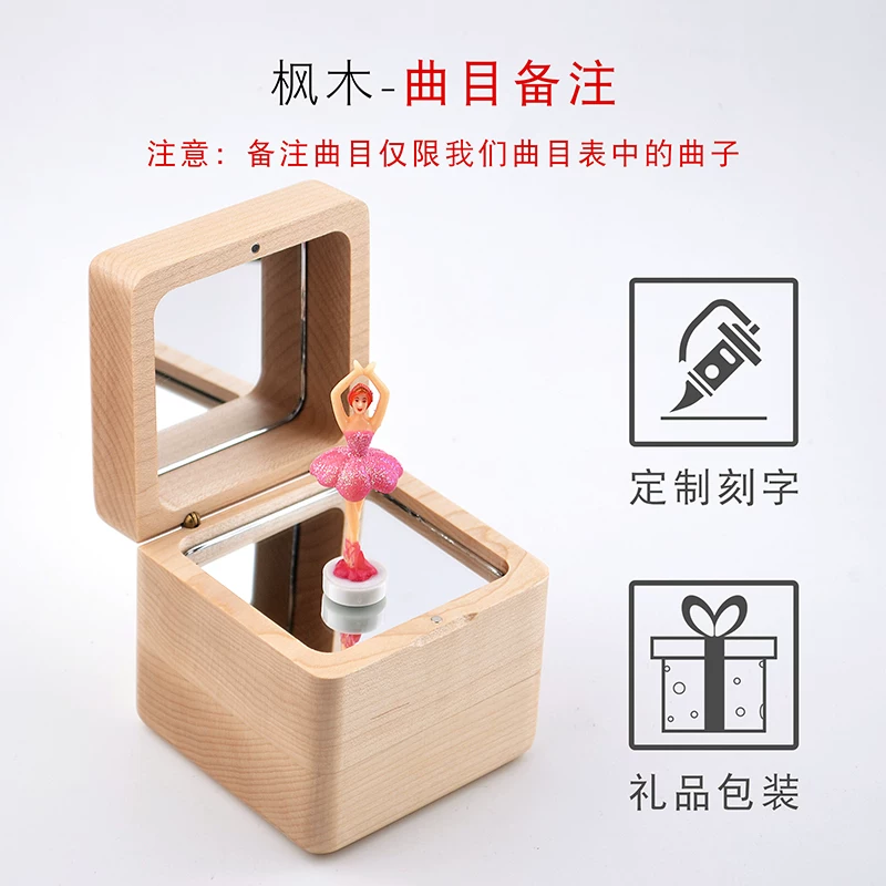 Children's rotating music box, Birthday gift