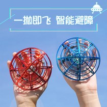 Intelligent Sensing Magic Fly Ball Roundabout Will Craft Magic Countergravity Fly Ball Ufo Gesture Control Suspended Ball