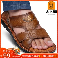 Old man sandal nam da đế xuồng đi biển nam 2019 mùa hè mới da trung niên dép chống trượt và dép dép rọ gucci