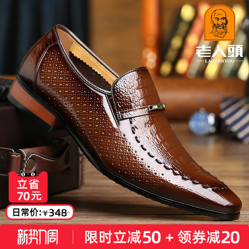 Elderly Men's Shoes with Crocodile Pattern, Summer Business Formal Leather Shoes, Men's Hollow Breathable Leather Sandals, Korean Style Pointed-Toe Wedding Shoes Elderly Men's Shoes with Crocodile Pattern, Summer Business Formal Leather Shoes, Men's Hollow Breathable Leather Sandals, Korean Style Pointed-Toe Wedding Shoes