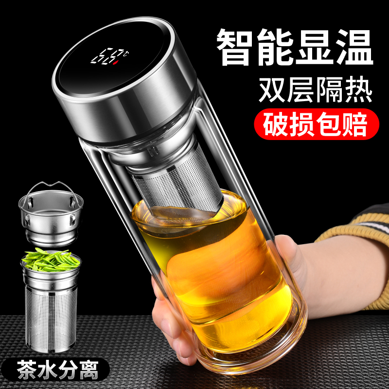 Double-Layer Glass Cup with Tea-Water Separation, Personal Use, Men's Style, Heat-Resistant Water Cup, Micro-Insulation, 2026 New Model