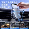 Mobile Phone Car Mount 2025 New Model Car Phone Holder Air Vent Navigation Dedicated In-Car Support Fixed Car Mount