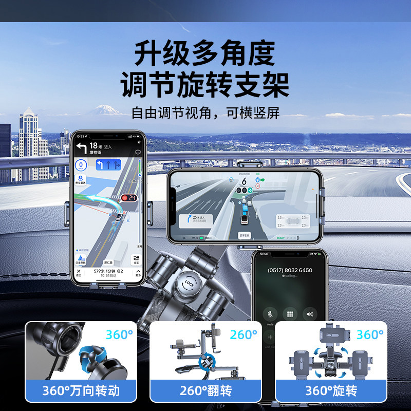 Car Phone Holder 2025 New Model for Car Dashboard, Dedicated Anti-Shake Support for Car Navigation
