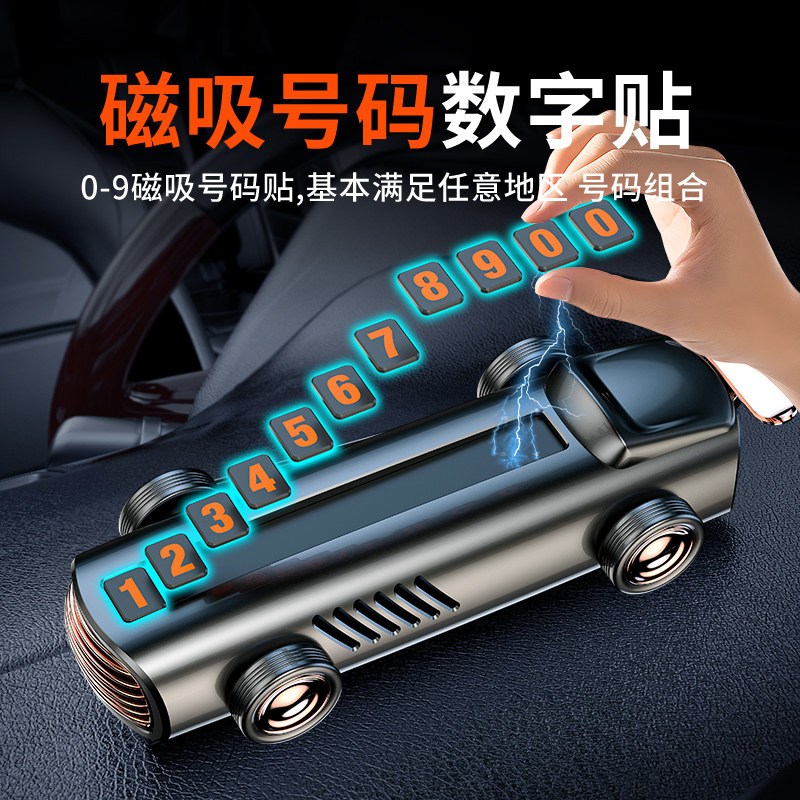 Temporary Parking Phone Number Plate for Cars, Mobile Phone Number Plate for Moving Vehicles, High-End Creative Ornament for Use in the Car