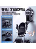Car Phone Holder 2025 New Model Suction Cup Type Universal Dashboard Navigation Fixed Car Support Bracket