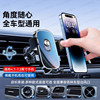 Mobile Phone Car Mount 2025 New Model Car Phone Holder Air Vent Navigation Dedicated In-Car Support Fixed Car Mount