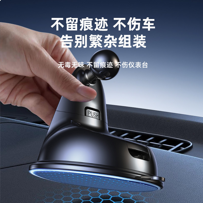 Car Phone Holder for Car Navigation, 2025 New Model, Suction Cup Type, Car-Mounted Anti-Shake Support Bracket