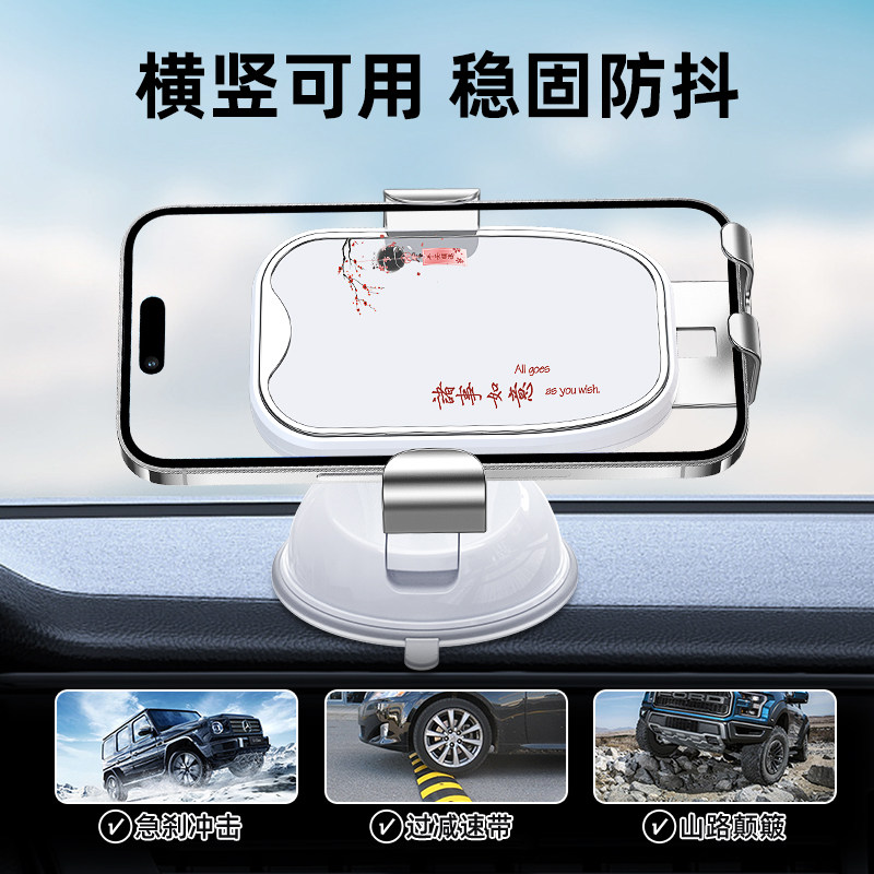 Car Phone Holder 2025 New Model Suction Cup Type Universal for Car Dashboard Navigation Fixed Support Bracket