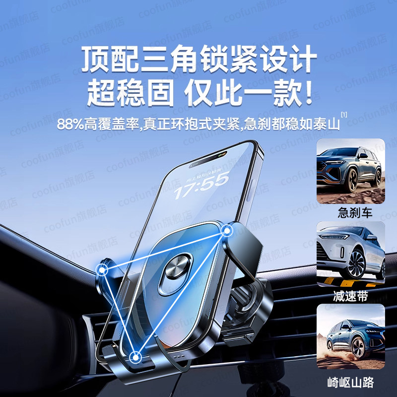 Mobile Phone Car Mount 2025 New Model Car Phone Holder Air Vent Navigation Dedicated In-Car Support Fixed Car Mount