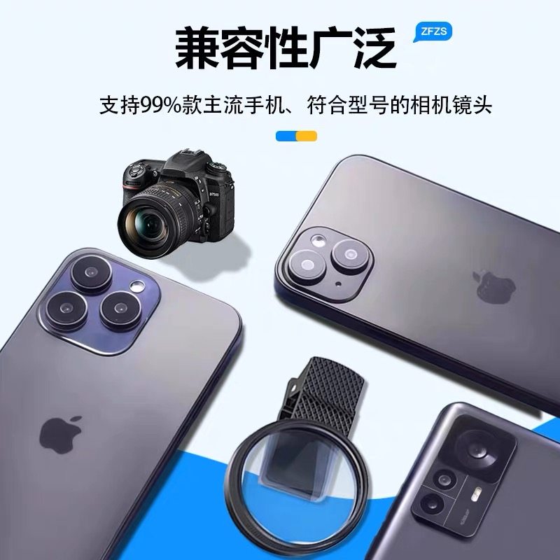 Polarizing Filter for Mobile Phones, Specialized Photography Filter for High-Definition Photography, Professional Cpl Polarizer Suitable for Huawei, Iphone, Apple, Nd Filter, Universal Shooting Accessory 52mm