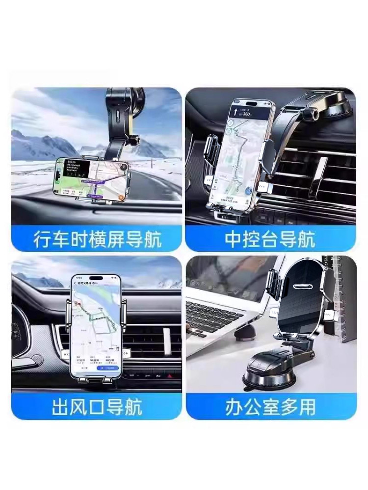 Car Phone Holder 2025 New Model Suction Cup Type Universal Dashboard Navigation Fixed Car Support Bracket