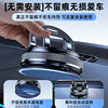 Car Phone Holder for Car Navigation, 2025 New Model, In-Car Dashboard Vacuum Suction Cup Fixed Support