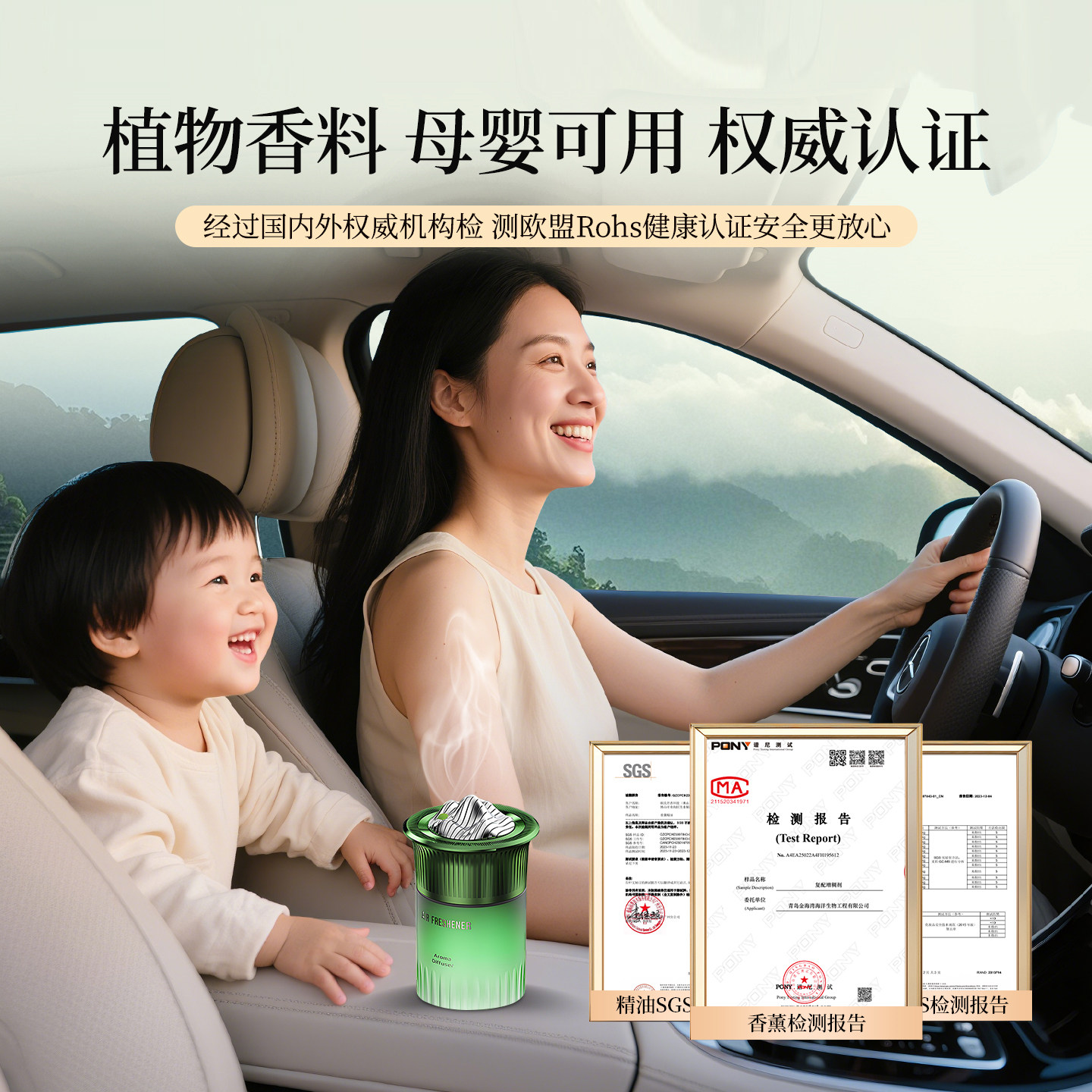 Car Air Freshener 2026 New Model, In-Car Purification and Odor Removal, Light Fragrance Solid Balm, High-End Ornament for Men and Women