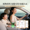 Car Air Freshener 2026 New Model, In-Car Purification and Odor Removal, Light Fragrance Solid Balm, High-End Ornament for Men and Women