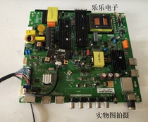 Original Konka LED49F1500N 49 inch LCD flat panel TV power supply up Backlight high voltage for Motherboard