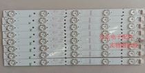 Original Skyworth 40E6000 light strip E214887 5800-W40000-1P00 VER1.0 shot in kind