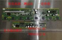 Original Panasonic TH-P42C30C TH-42C33C SN board TNPA5311 AG Y Z board test machine good