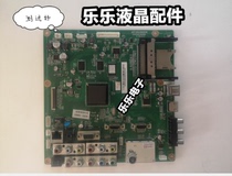 Original Changhong 3D43 51A5000I motherboard JUC7 820 00055119 screen S43 51AX-YB01