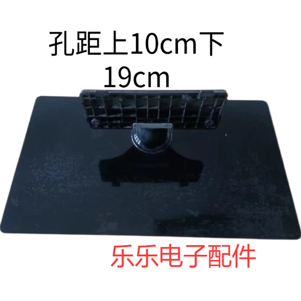 Disassembled Hisense Led50K270X3D Led46K360J Led50K20Jd 46K320Dx3D Base Unit