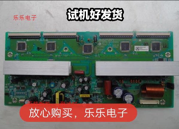 Changhong PT32600 PT32618Y PT32618Y EAX43177501 EAX43177501 EAX43038301 test machine well shipped-Taobao