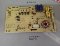 Skyworth 42E68A constant current plate 168P-P42DWM-35 5800-P42DWM-3500