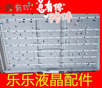 Original Samsung UA39F5008AR UA39F5088AR UA39F5088AJ light bar 7 bars 13 lights backlight bar