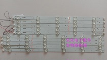 Original Changhong 48S1 light bar CRH-K483535T0511R L53N G-REV1 2 spot physical map